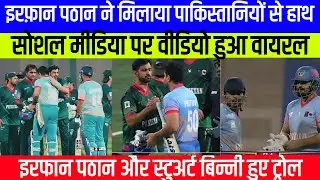 Irfan Pathan shaking hands with Pakistani players viral video | Ind vs Pak handshake controversy 