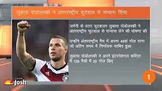 Current Affairs Hindi Bulletin of the Week