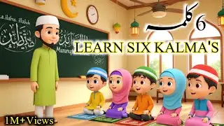 Islamic Kalimas in Arabic|1to6 kalma|kalma for kids||6 kalma