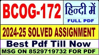 BCOG 172 solved assignment 2024-25 || bcog 172 solved assignment 2025 in Hindi || ignou bcog172