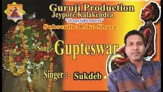 Koraputia Song Gupteswar \ Sukdeb barik