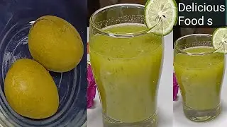 Delicious juice with boiled mango! Raw Mangoes to Boil Make Delicious Juice ! Delicious Juice Recipe