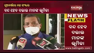 Odisha Transport Department To Be Completely Online From Next Year: Minister Padmanabha Behera