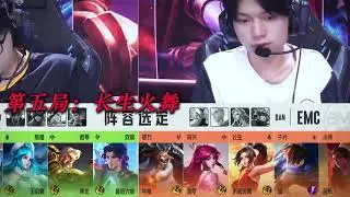 当年让三追四的奇迹之战，长生已经是FMVP级别的冠军中单了！ #2024年王者荣耀挑战者杯 #成都AG超玩会 #成都AG超玩会长生 #KPL #王者荣耀