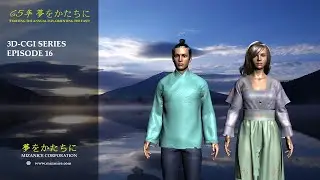 Orienting East (3D-CGI series) | episode 16 (optimized) - Mizanice Presentation