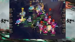 【234联武神坛】钓鱼岛 VS 珍宝阁（积分赛第五场）