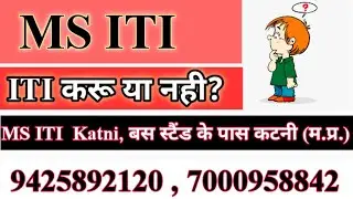 MS ITI katni