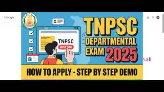 TNPSC Departmental Exam 2025 Apply Panrathu Eppadi?🔥 | Step by Step Demo in Tamil | Latest Update!