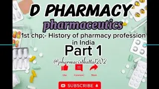 Chp 1 pharmaceutics history of pharmacy profession in India#dpharma #marathi #education #pharmaconte