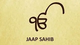 Jaap Sahib | Nitnem | Read Along | Learn Larivaar Gurbani