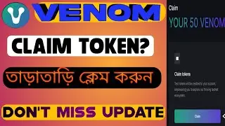 Venom Airdrop Claim Token|How To Claim $Venom Token