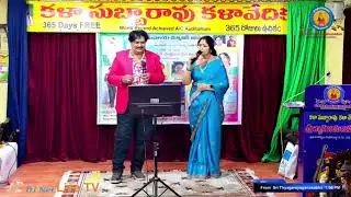 Padaku padaku song by chandrateja lalitha