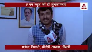 Manoj Tiwari , Bjp Delhi President Wishes AOneNewz
