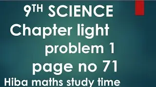 9th science light lesson problem 1 | page no 71 | mirror formula | Hiba maths