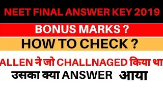 NEET  Final Answer key Released 🔥 Bonus Marks after released of answer key,ALLEN CHALLANGED ?