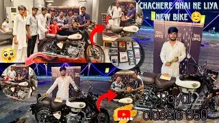 my brother Dream bike🤩❤️ #vlog 