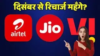 Why Jio, VI, Airtel Increase Their Recharge? ☹️|| Tech VandaA