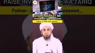 Share market ka paisa halal ya haram #shortsfeed #islamic #islamicknowledge #shorts #ytshorts
