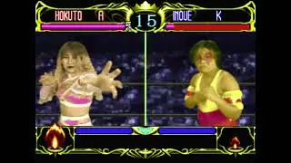 PC-FX: Queen of Queens Special Mode (See Desc) - Paul Daniel English Patch v1.1