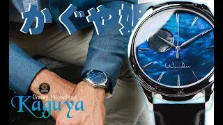 Wancher Dream Moonphase Kaguya Watch - ON THE GO