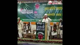 Bangladesh is not safe in the hands of BNP
