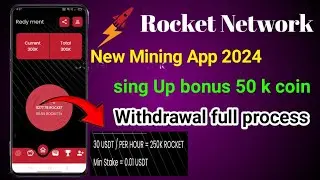 Rocket Network New update | rocket network new mining app | rocket network withdrawal kaise kare