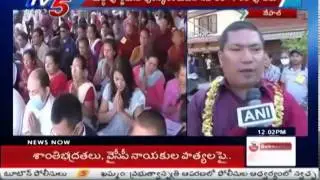Peace Worship By People Of Nepal | Buddha Poornima Occasion : TV5 News