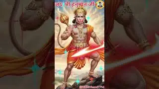 🙏#shorts #video Hanuman Ji ka bhajan hanuman ji ka video Hanuman Ji ka darshan Hanuman ji ka mantra
