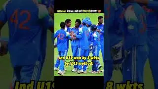 Hitman Rohit Sharma ने गुस्से में Fans को क्यों दिखाई उँगली? पूरा सच!