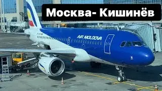 Рейс Москва-Кишинёв.Эйр Молдова Регистрация,багаж,новые правила въезда в Молдавию.Тесты и вакцины.