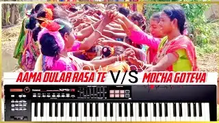 nonstop / PIANO MUSIC / AAMA DULAR RASA TE vs MOCHA GOTEYA /SANTALI DJ VIDEO/ Dj SelunBala