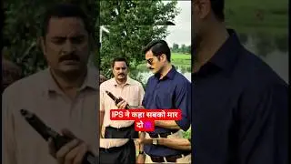 IPS said kill everyone😈 | IPS Amit Lodha | Khakee The Bihar Chapter | #oilseeds #khakiseries