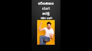 simple computer tips