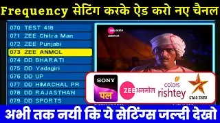DD Free dish Star Utsav, Sony pal, Zee Anmol, Channel on DD free dish Frequency setting in Mpeg2 box