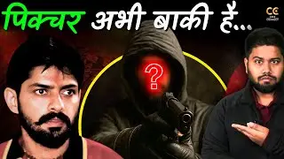 Lawrence Bishnoi Gang के सबसे बड़े दुश्मन Devinder Bambiha की कहानी