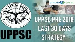 UPPCS PRE 2018 ( LAST 30 DAYS STRATEGY ) UPPCS/UPPSC 2018 PRELIMS