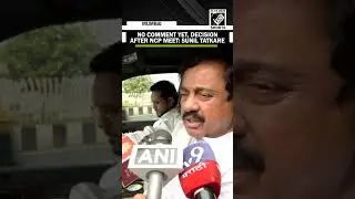 NCP's Sunil Tatkare, on Sharad Pawar remark, says party will decide in meet, CM to be informed today