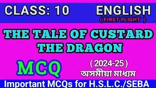 The Tale of Custard the Dragon MCQ || The Tale of Custard the Dragon Class 10 English MCQs