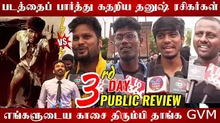 🔴VTK Day 3 Dhanush Fans Review | Vendhu thannidhadhu kaadu day 3 Review | VTK Dhanush fans review🔥