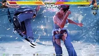 TEKKEN7FR JOSIE combo part1