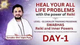 Reiki Level-1 Day-1: 4 Din Mein Zindagi Badalne Ka Secret
