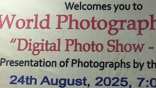 photo show Bareilly