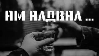 Амнаасаа болж баларсан тухай 2 этгээд хачин гэмт хэрэг