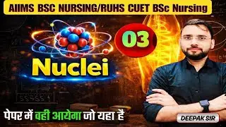 🔥 Nuclei One Shot Class | for aiims b.sc nursing / ruhs cuet 2026 | Deepak sir