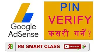 Google Adsense Address Verification Process (Pin Verify) || RB Smart Class