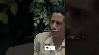 نسبة احساسك ايه؟ 😂👀 #learn #explore #learning #meme #funny #language #education #comedy