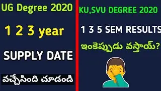 Degree 1 2 3 year supply dates 2020|KU SVU degree 1 3 5 semester Results date 2020|bhuwantv