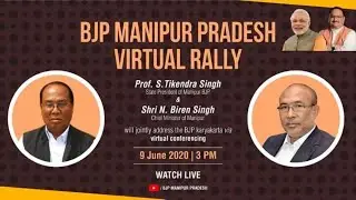LIVE / BJP MANIPUR PRADESH VIRTUAL RALLY