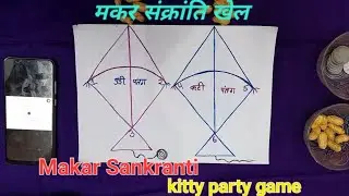 Makar Sankranti Kitty game - kitty party games 