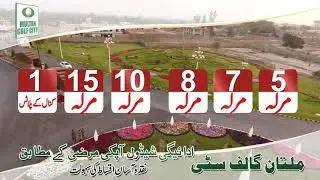 Multan Golf City